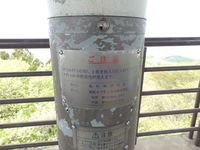 DSCN5136.jpg